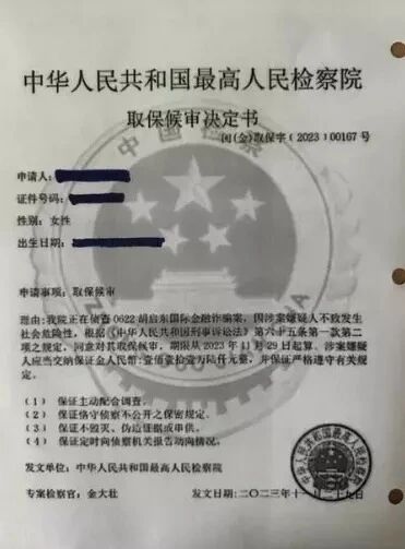 FBI��ȫ�����˷�����߼��𾯸棡