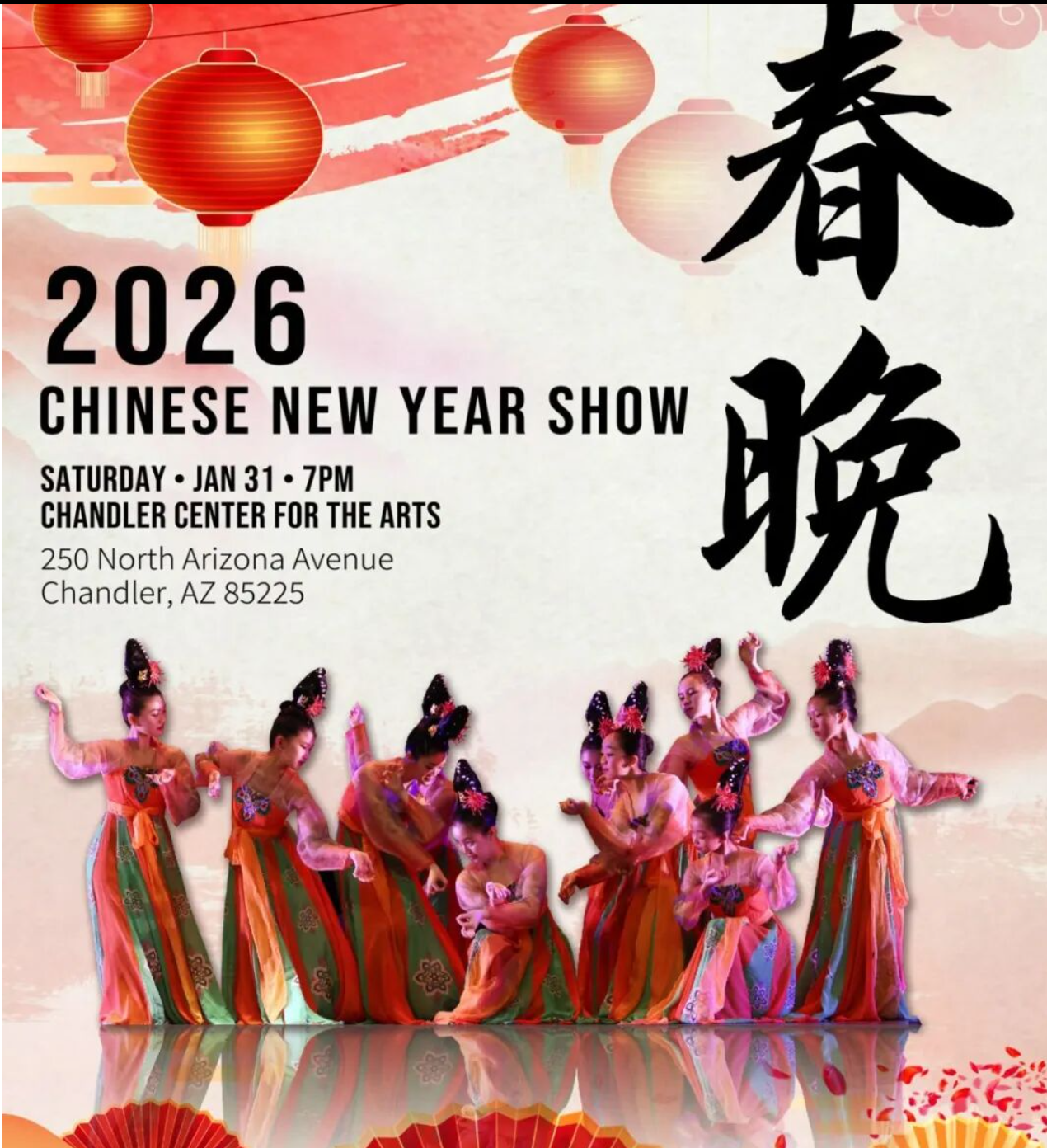 2026��ʡ����1��31�������˷�ӭ����