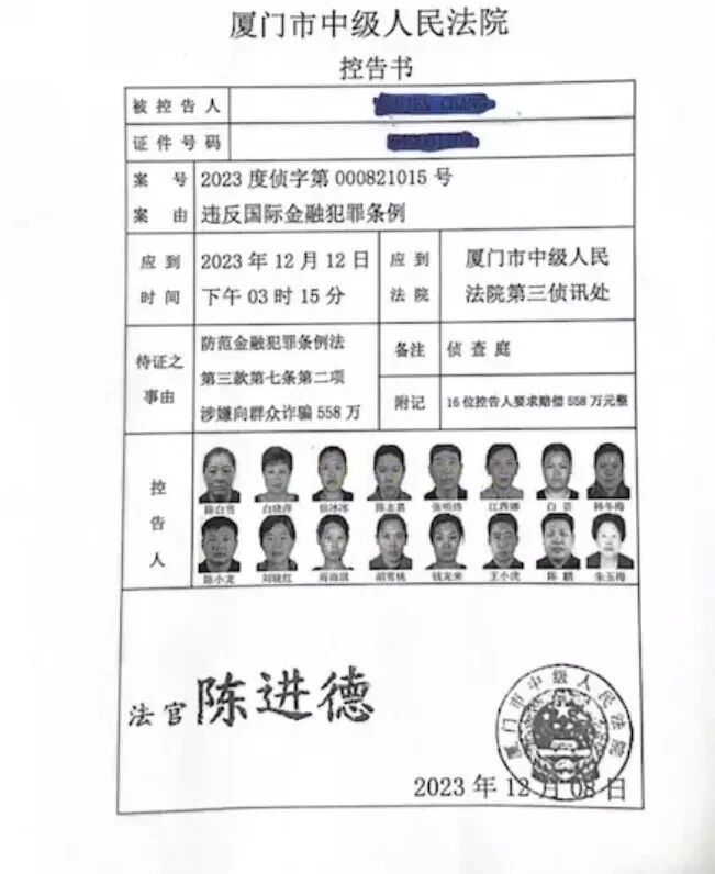 FBI��ȫ�����˷�����߼��𾯸棡