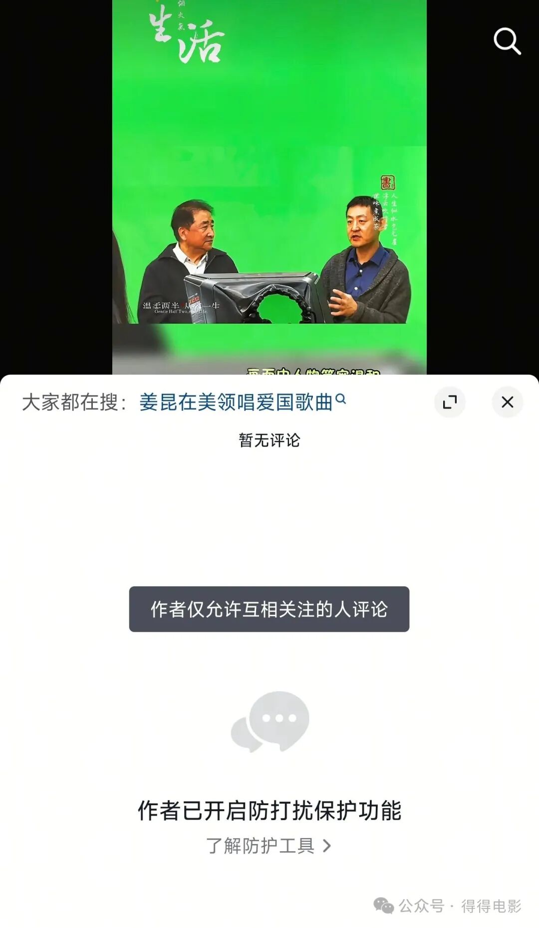 ��������������衱�¼��ٶ����������¸ٺ������Ļ���һ���Ѫ