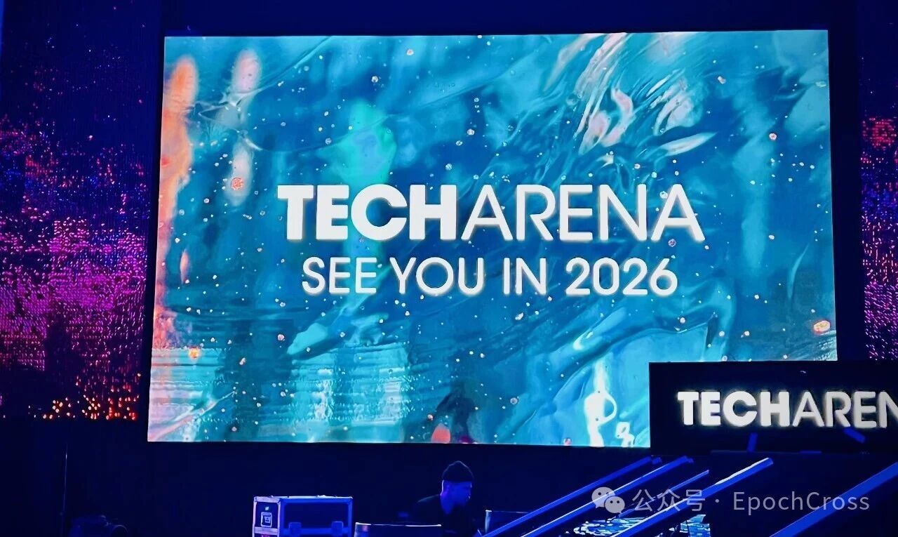 2026科创出海必看!全球80+大型国际科技创业活动日历-1