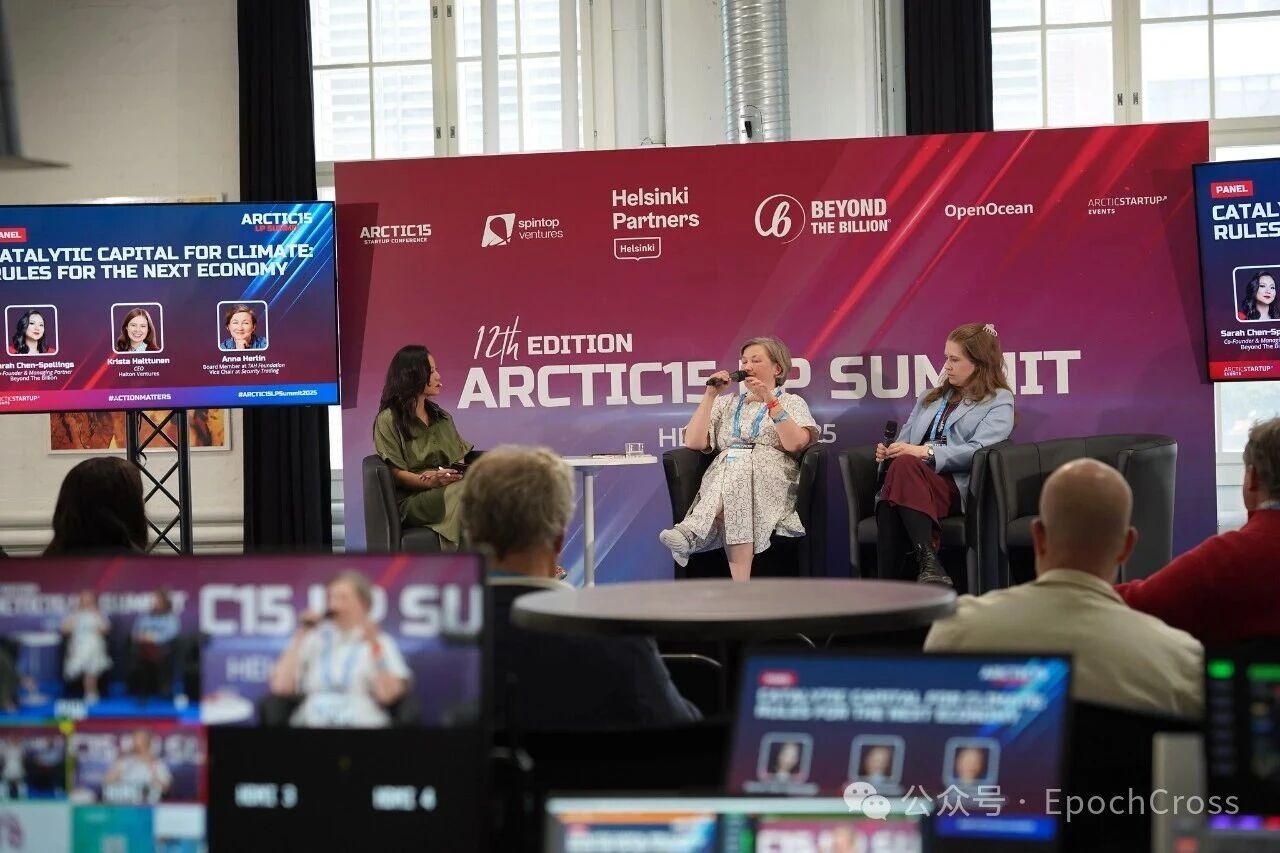 2026科创出海必看!全球80+大型国际科技创业活动日历-1