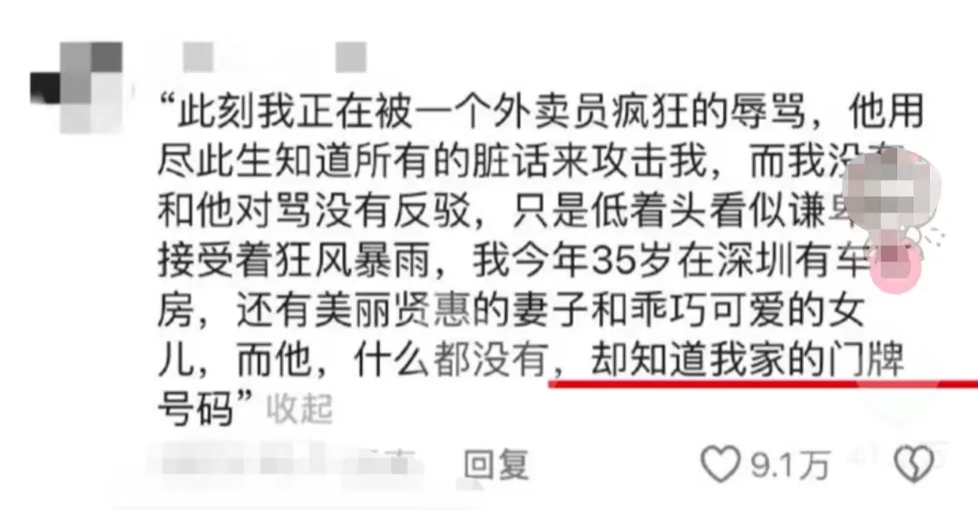 һλ����ʦ�ķθ�֮�ԣ��������⣬ǧ��Ҫȥ�������˵Ķ�