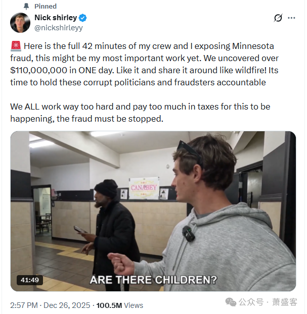 凭一己之力23岁勇敢的美国公民尼克揭露美国历史上最大的欺诈丑闻!