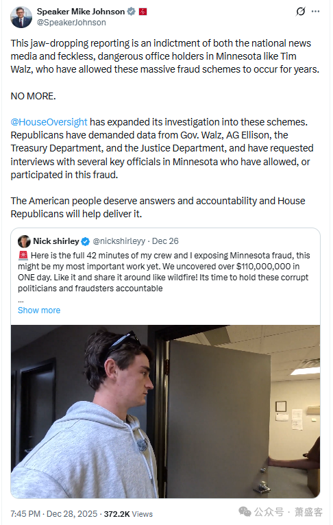 凭一己之力23岁勇敢的美国公民尼克揭露美国历史上最大的欺诈丑闻!