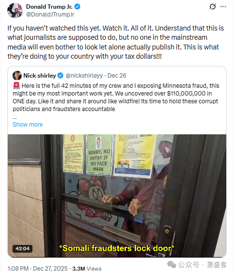 凭一己之力23岁勇敢的美国公民尼克揭露美国历史上最大的欺诈丑闻!