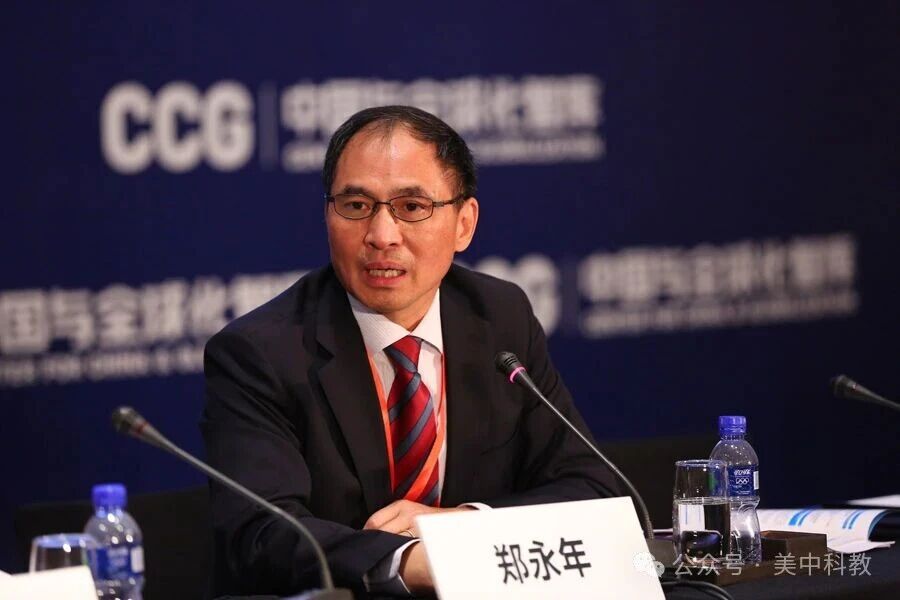 郑永年:为什么我们是中国经济的乐观主义者?