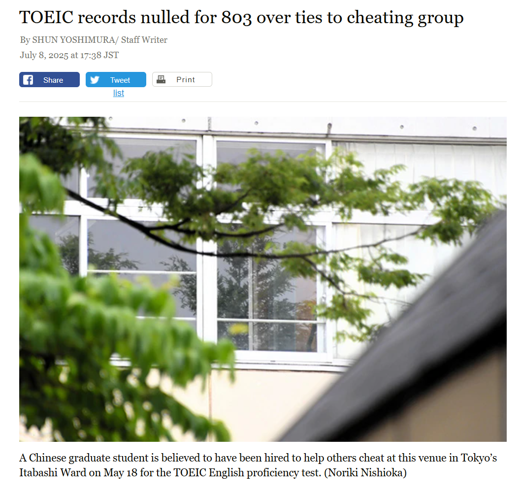 8名中国留学生被开除,803名考生成绩被判无效!史上最大规模作弊