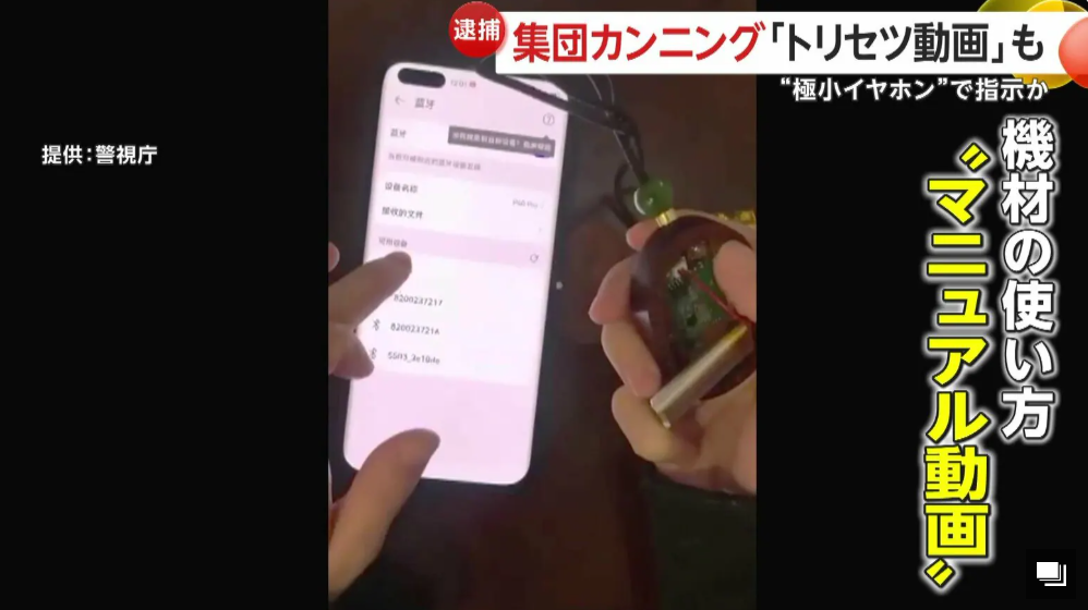 8名中国留学生被开除,803名考生成绩被判无效!史上最大规模作弊