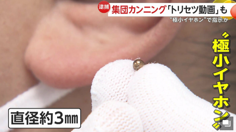 8名中国留学生被开除,803名考生成绩被判无效!史上最大规模作弊