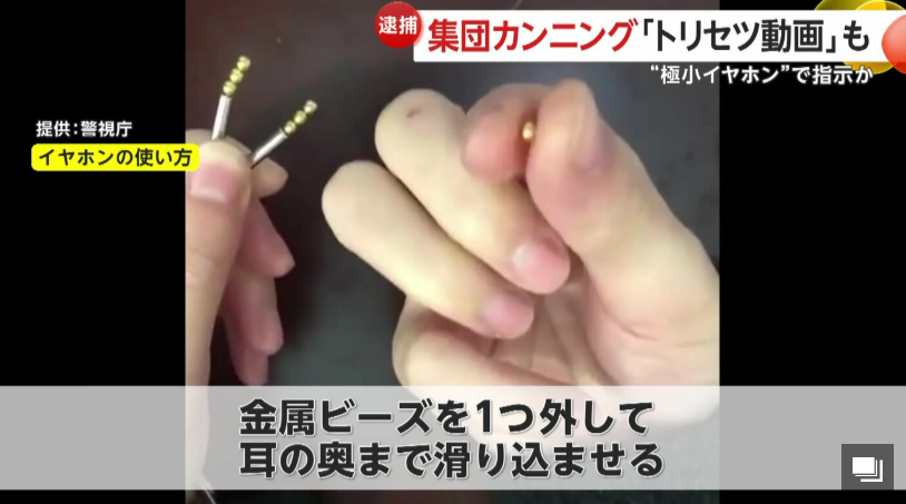 8名中国留学生被开除,803名考生成绩被判无效!史上最大规模作弊