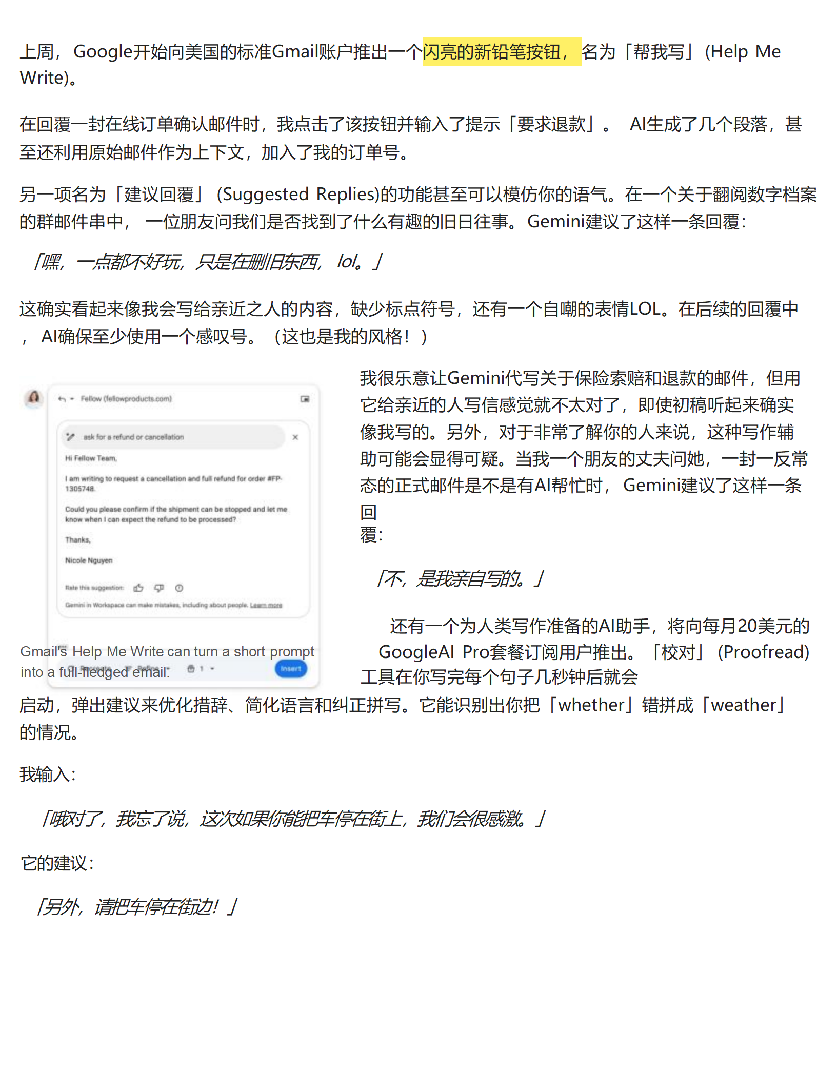 �����f��δ�x����]����Gmail��