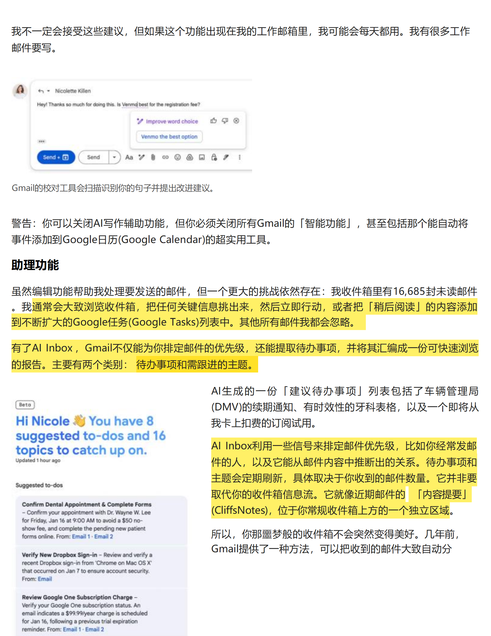 �����f��δ�x����]����Gmail��