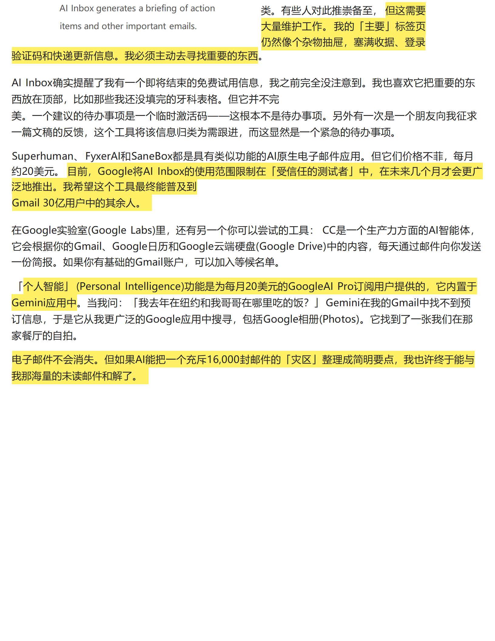 �����f��δ�x����]����Gmail��