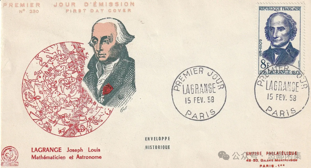 法国数学家拉格朗日