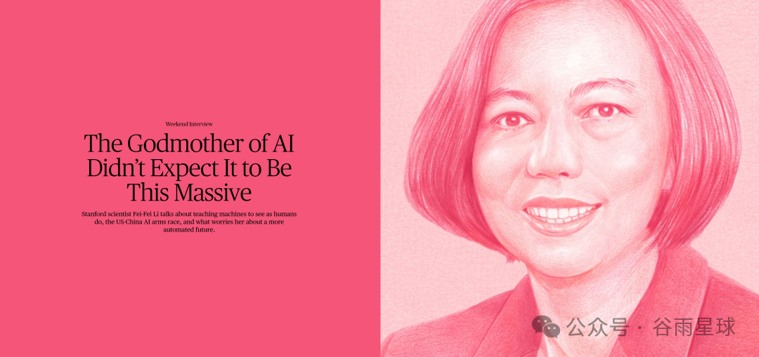 ����AI��߽�����ɷɣ�һ����̸�κ����ҵĽ���