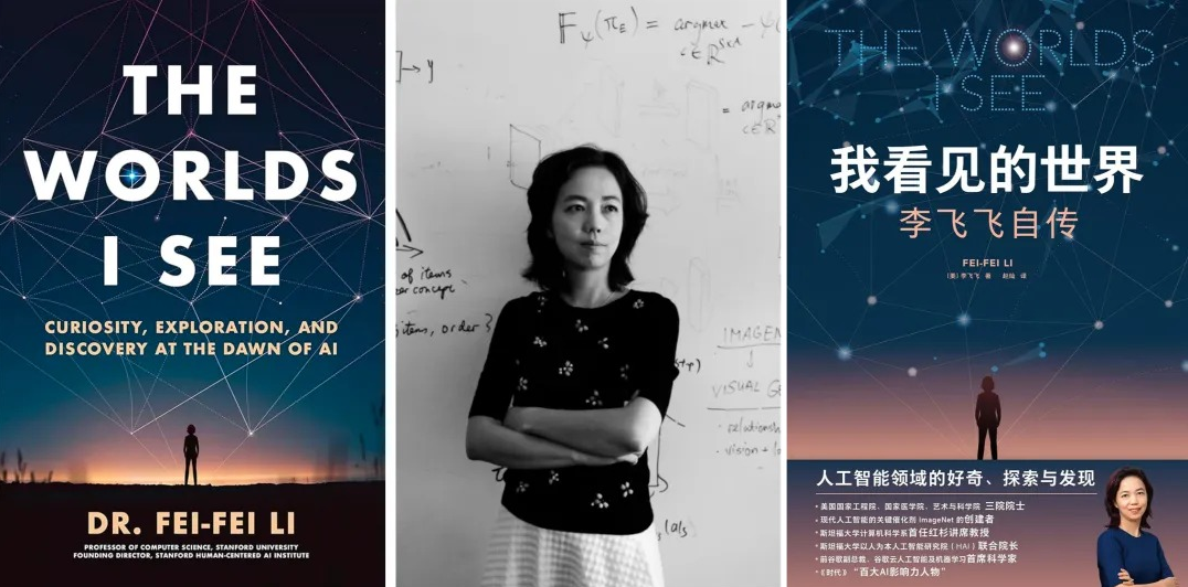 ����AI��߽�����ɷɣ�һ����̸�κ����ҵĽ���