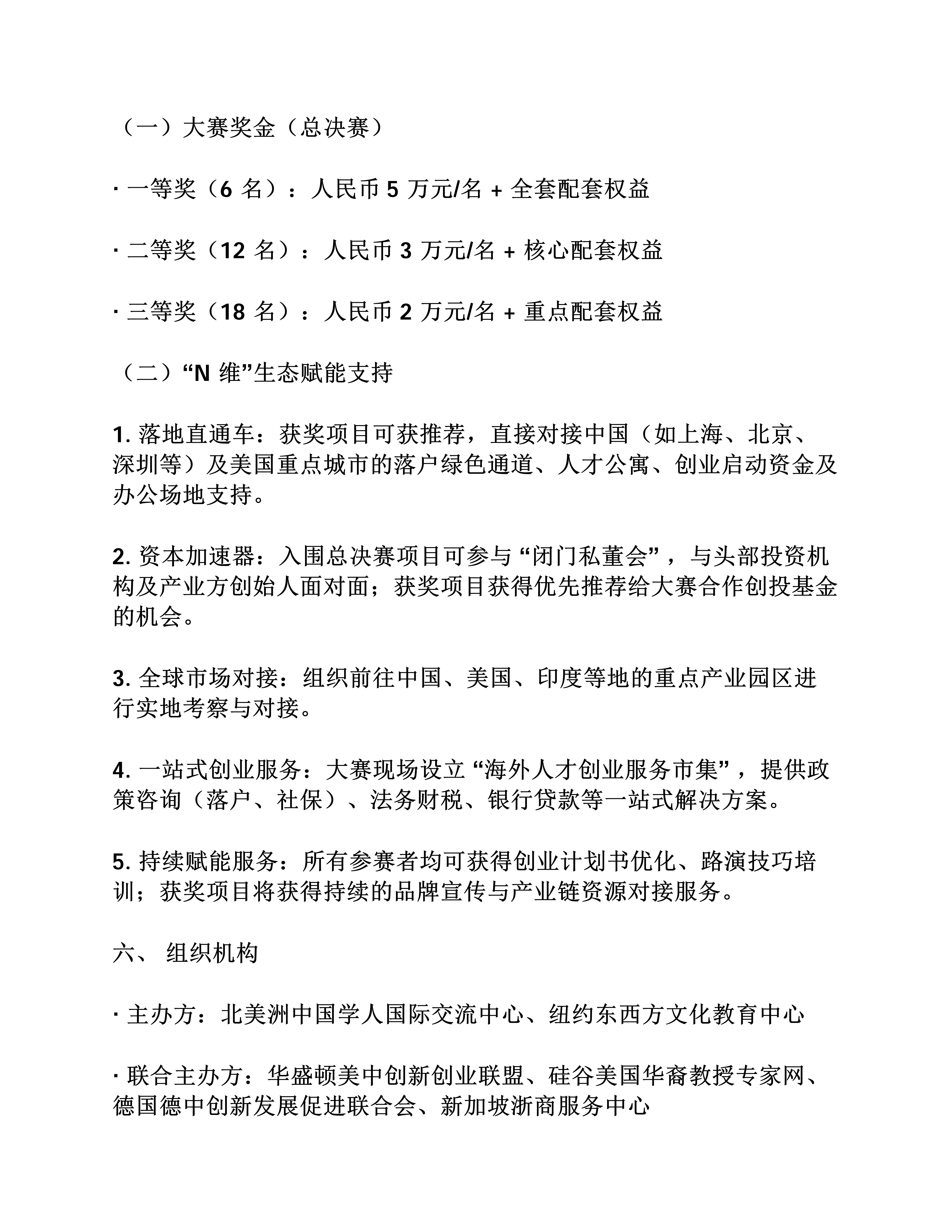 2026��Ӯ��ȫ���´�ҵ����