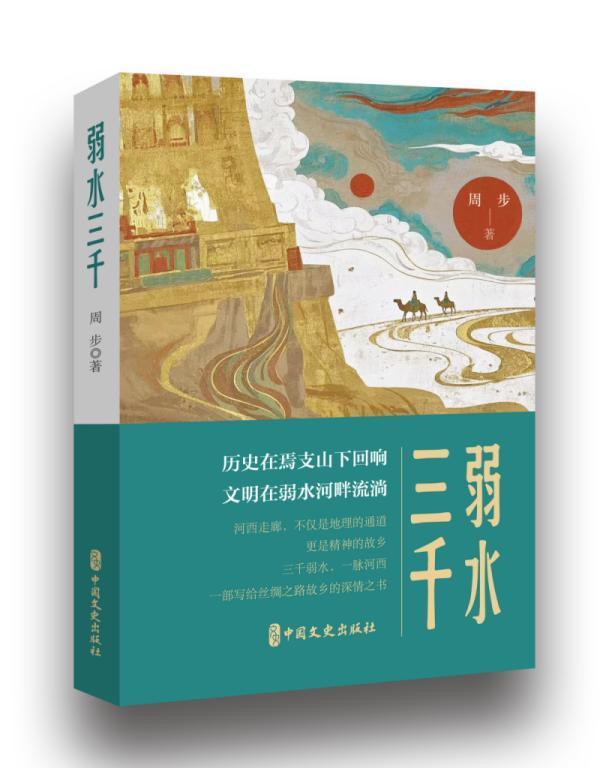 ����ح����ˮ��ǧ������ˮ֮���������Ļ���