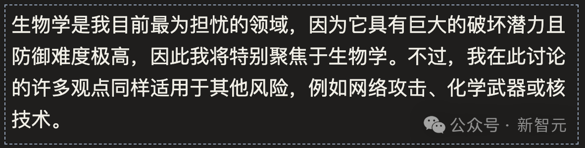 Anthropic CEO�����ֳ��ģ�2027���������˵�ʮ��·��