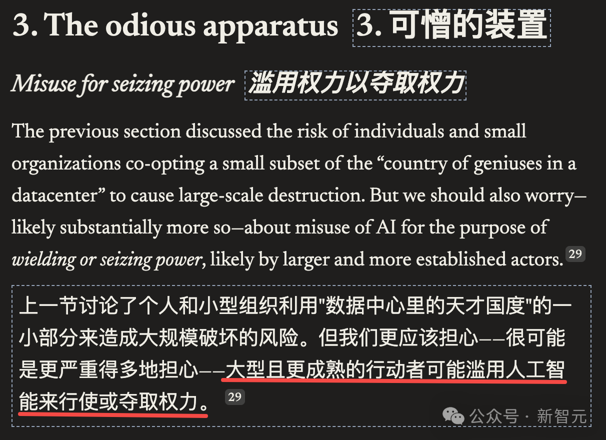 Anthropic CEO�����ֳ��ģ�2027���������˵�ʮ��·��