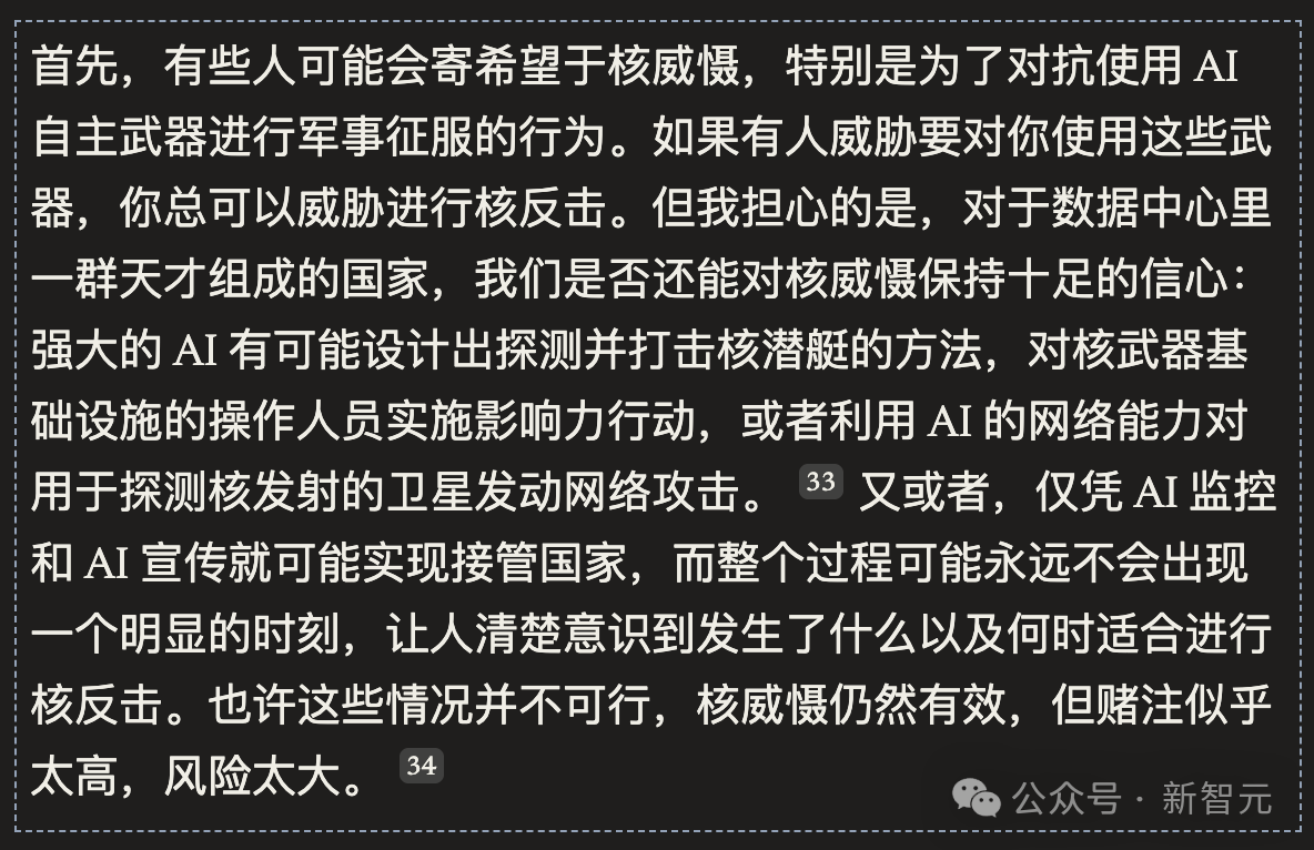 Anthropic CEO�����ֳ��ģ�2027���������˵�ʮ��·��