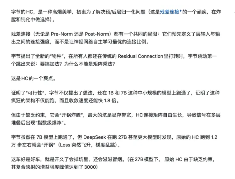 �� DeepSeek ��ƪ�������ģ��� 2026 AI���ܹ����µĽ�����