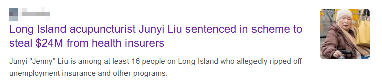 �о��ˣ�71�껪�����ʦ������ƭ2400��ҽ����������֢�Ա�����������û��3�ڣ�