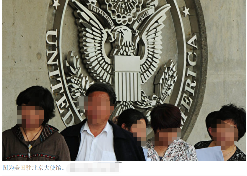 ͻ�����й��˸��ڴ���ǰ���� ǩ֤ƵƵ��ܣ�һ���˳���ҹ��������...