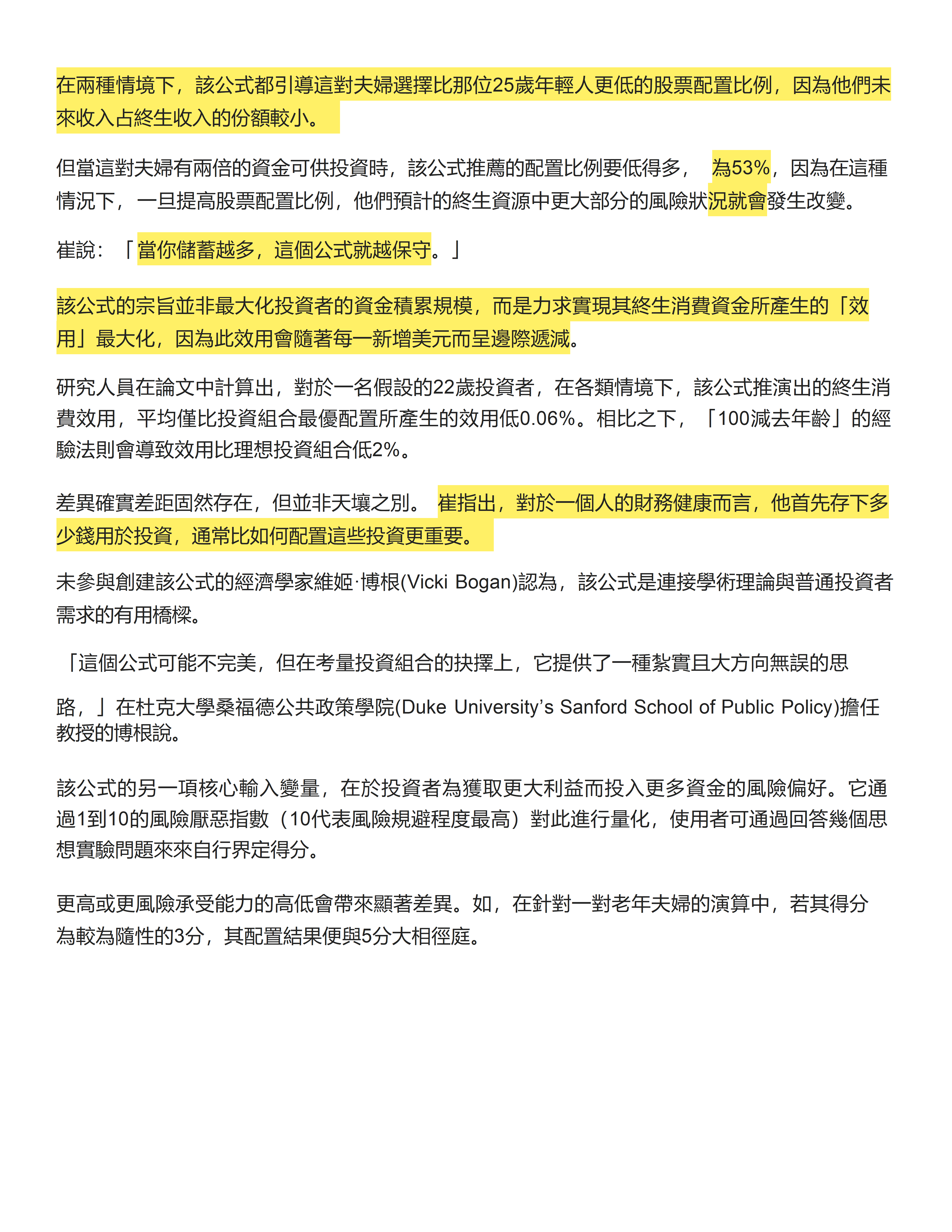 Ү�����ڵ�Ͷ�Y��ʽ����ʲ�N����Y�a������Ҫ�����Ʊ��