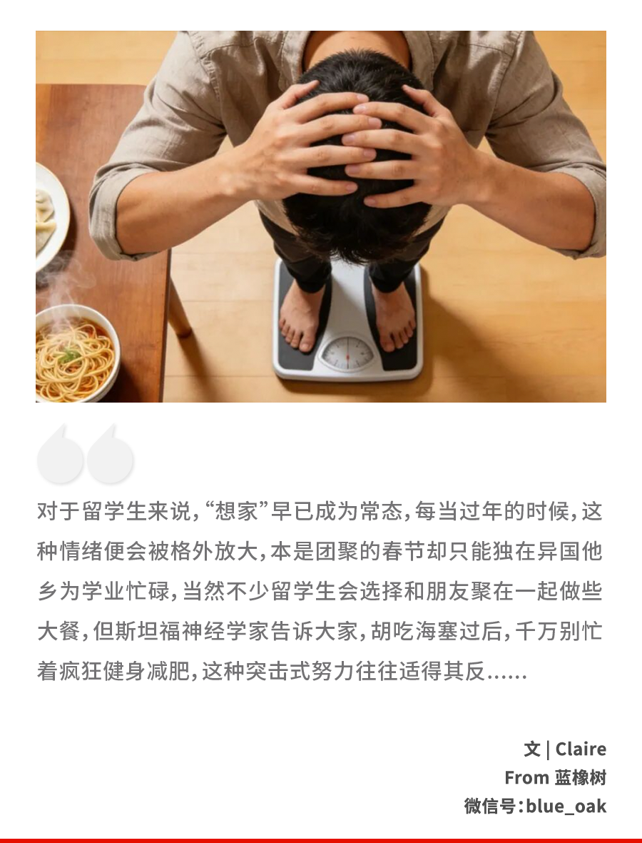 ˹̹���񾭿�ѧ�ң����ƽ���ʵ��Ҫ�����˶�ϰ��, �ܶ��˻��ڼ��