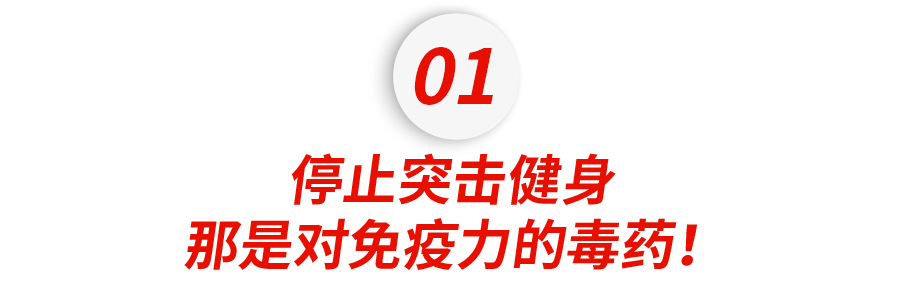 ˹̹���񾭿�ѧ�ң����ƽ���ʵ��Ҫ�����˶�ϰ��, �ܶ��˻��ڼ��