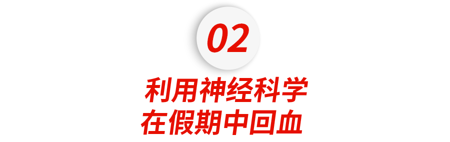 ˹̹���񾭿�ѧ�ң����ƽ���ʵ��Ҫ�����˶�ϰ��, �ܶ��˻��ڼ��