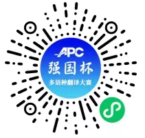 【赛事】2026年“强国杯”全国外语能力大赛