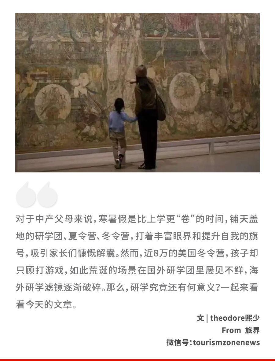 ����ŦԼ��ײ��8��Ԫ��ѧ�Ŵ�ˮƯ