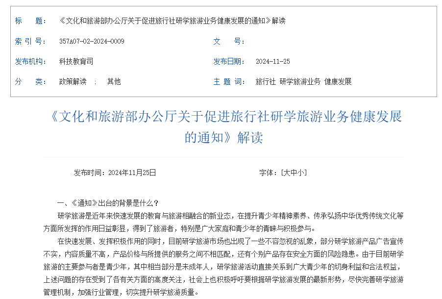 ����ŦԼ��ײ��8��Ԫ��ѧ�Ŵ�ˮƯ