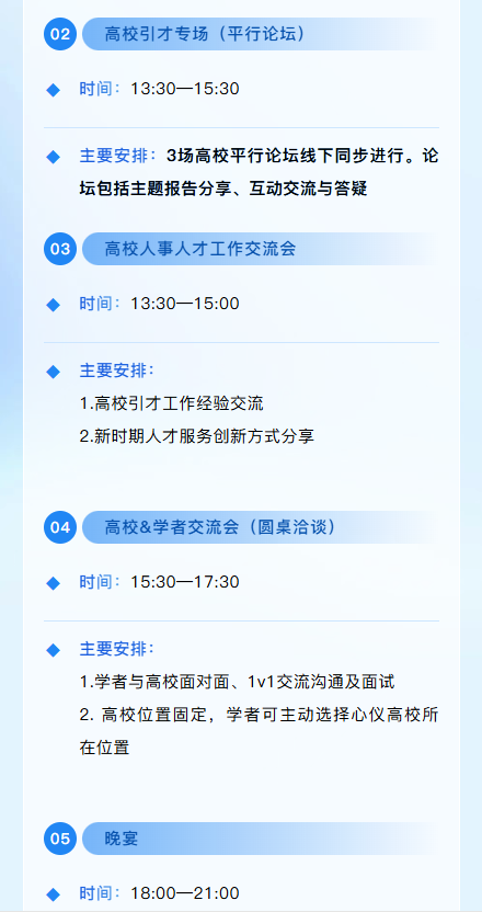 �ǻ��ĺ�������ʢ�� | �ڶ����й���У��������ѧ����̳���Ϻ���Ǣ���ذ�������