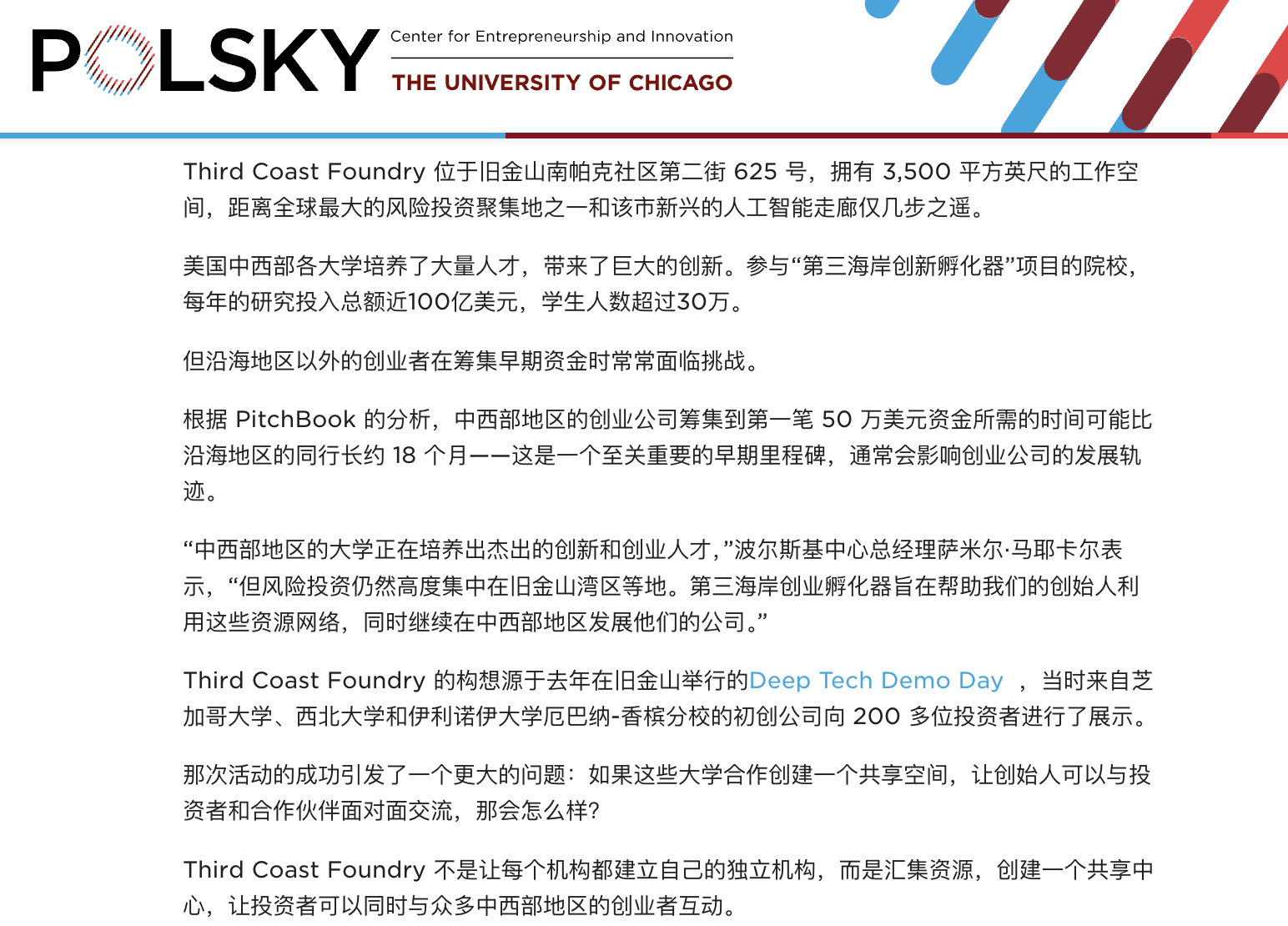 ����8����Ӣ��ѧ���塰���ӡ���ȣ���������ס���ˣ�����