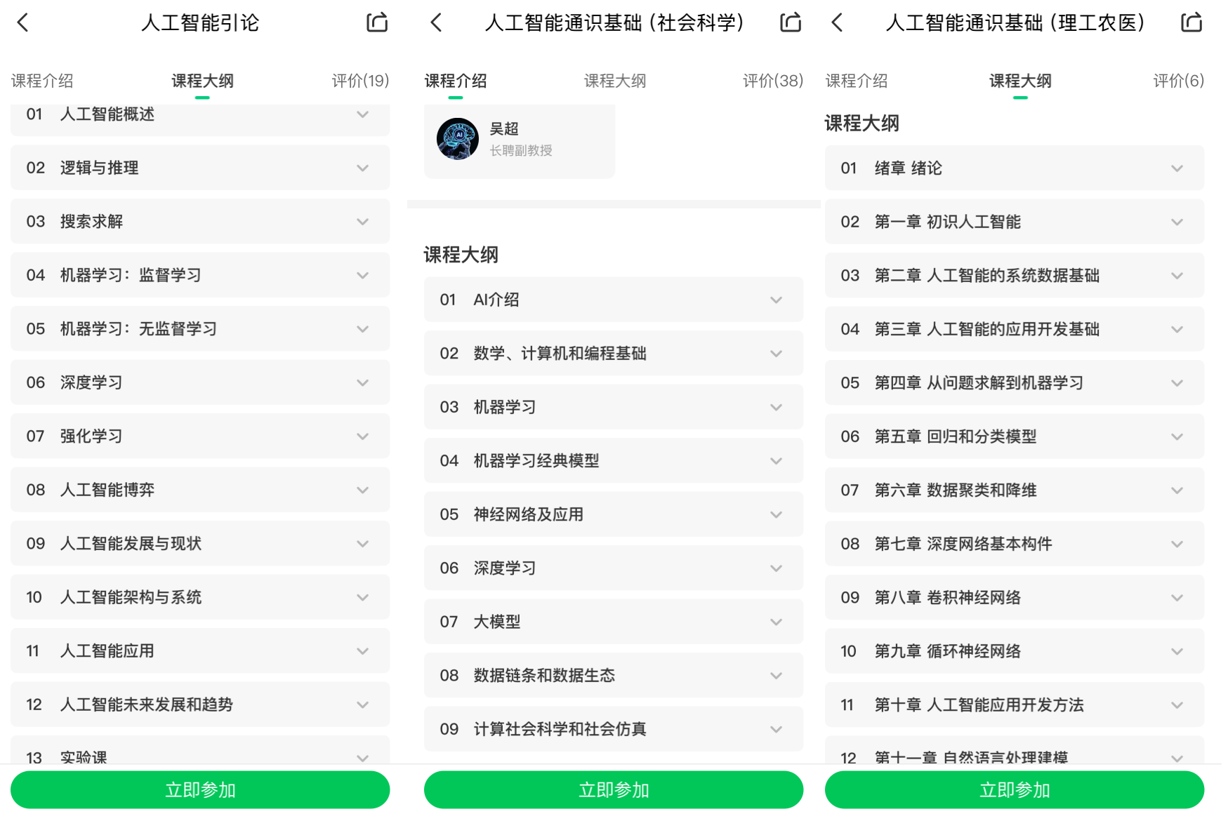 我在大学,目睹了又一门“时代必修课”,沦为“水课”