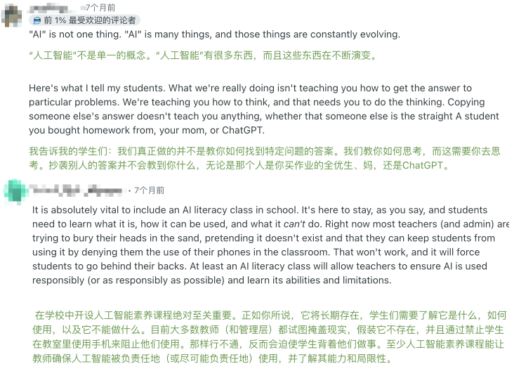 我在大学,目睹了又一门“时代必修课”,沦为“水课”