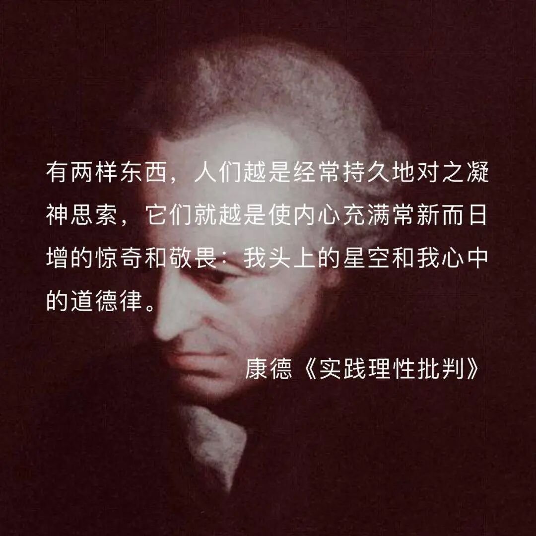 康德的三大批判究竟讲了些什么? | 邓晓芒