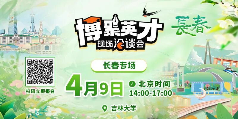 �ذ���2026��QS�����ѧѧ����������