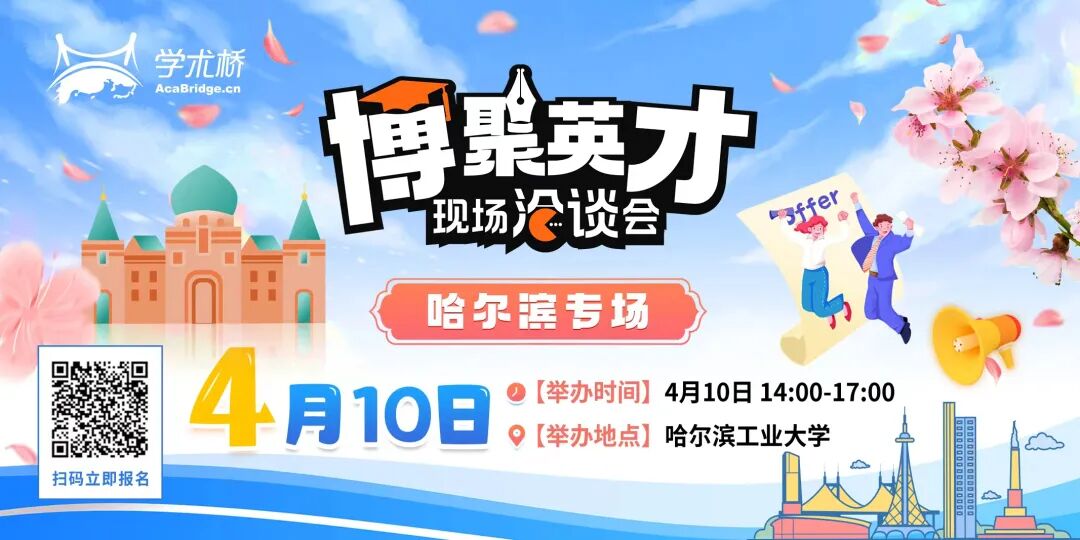 �ذ���2026��QS�����ѧѧ����������