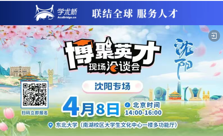 �ذ���2026��QS�����ѧѧ����������