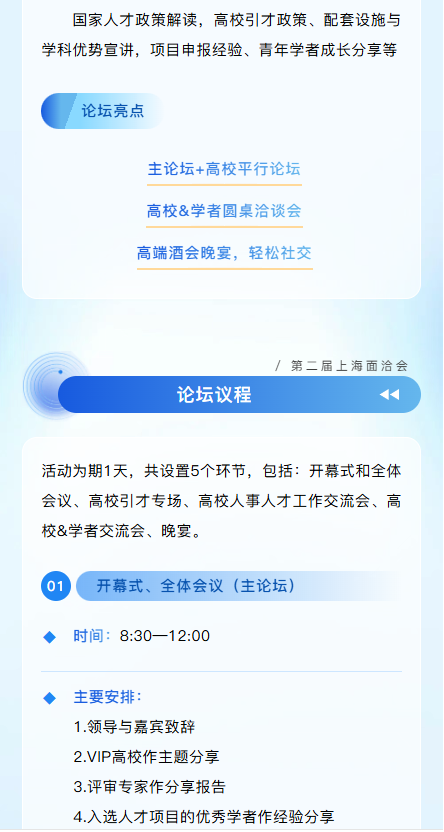 �ǻ��ĺ�������ʢ�� | �ڶ����й���У��������ѧ����̳���Ϻ���Ǣ���ذ�������