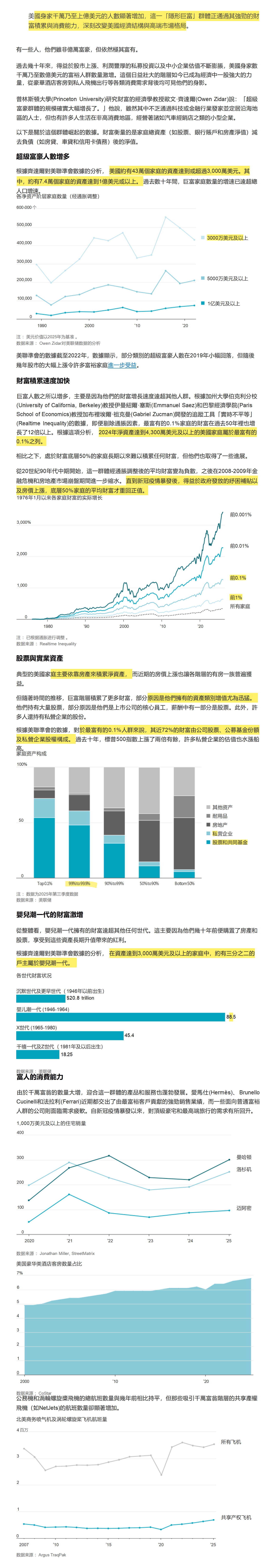 �������ξ޸�����������������ܾ��ø��