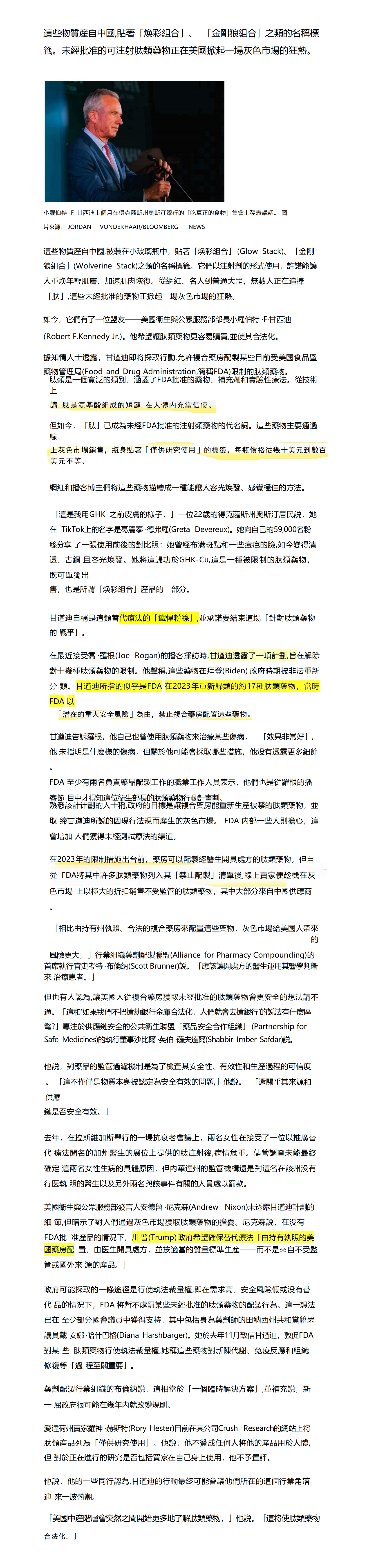 �����ܡ��ļ�����ȫ����С���ٵ� ���ſ���������