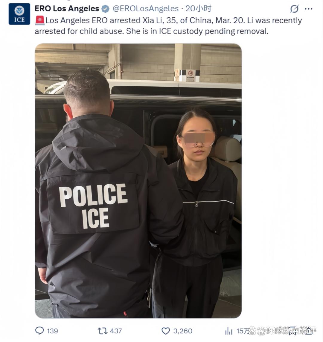 35���й�Ů�������������򡰴�С������ICE����������ǲ���������ѣ����ǡ����衱����Ű����