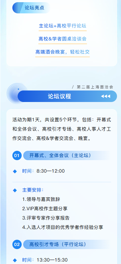 �ǻ��ĺ�������ʢ�� | �ڶ����й���У��������ѧ����̳���Ϻ���Ǣ�������λᣡ