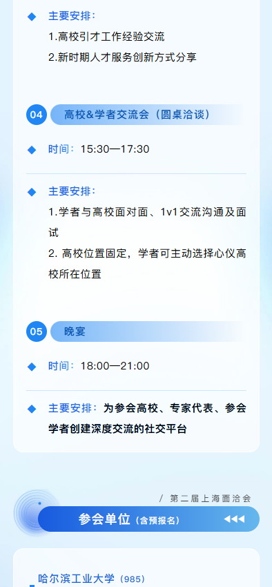 �ǻ��ĺ�������ʢ�� | �ڶ����й���У��������ѧ����̳���Ϻ���Ǣ�������λᣡ